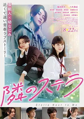 南方来信 高清电影全集在线观看
